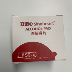 OEM ODM Latex free 6*6cm 75% Alcohol Cleaning Pads