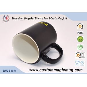 300 ml Personalized Heat Colour Change Black Magic Photo Mug