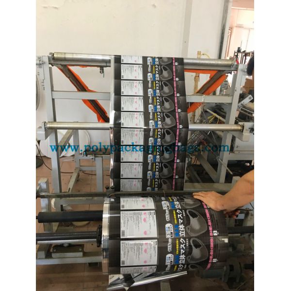 Quality CPP Laminated Mooncake Packaging Plastic Film Roll wholesale