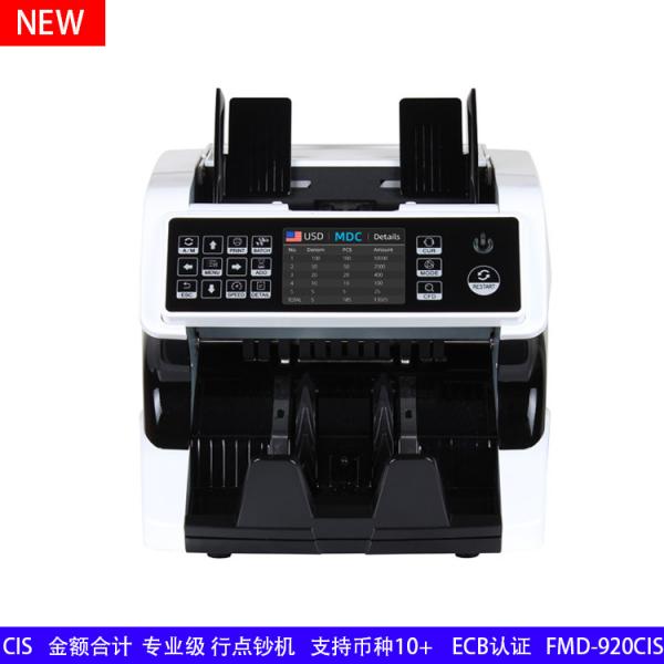 Quality NEW EURO CIS VALUE COUNTING MACHINE 100% ECB approved, multi currency note counting machine EURO USD BANKNOTE COUNTER wholesale