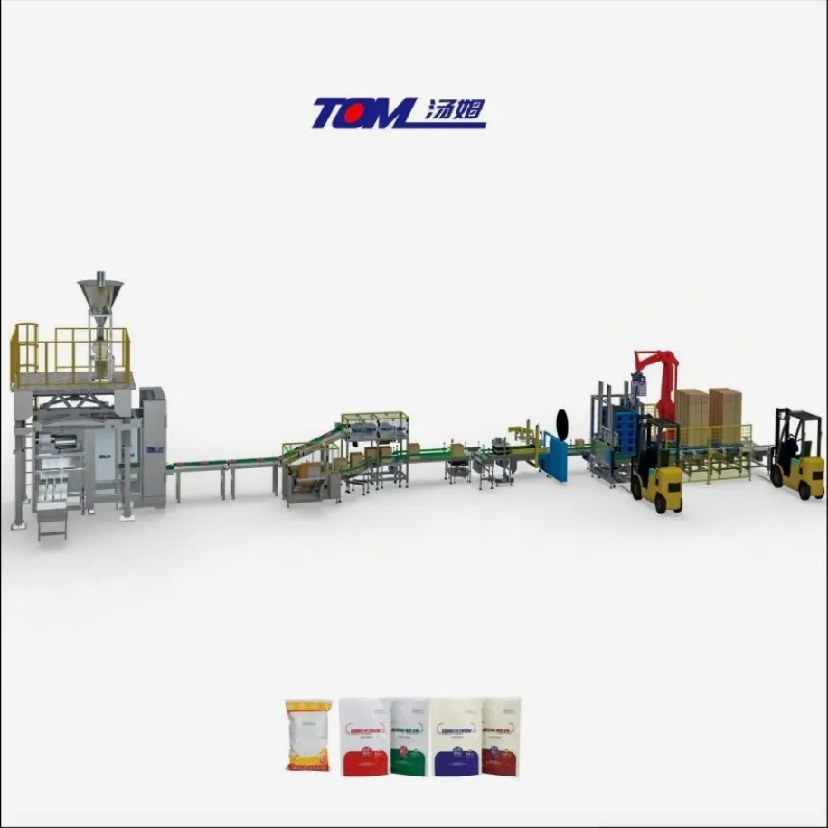 Smart Bagging Machine For 5-10kg Pesticide Powder Packaging