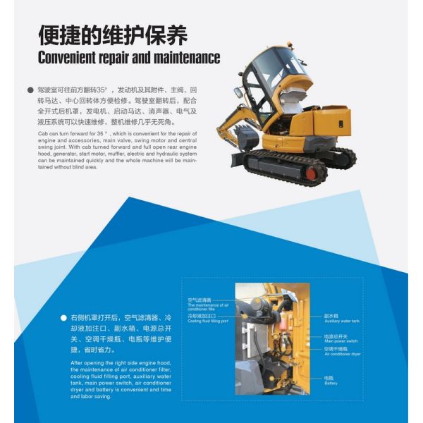 XE35U 1.64 Ton 0.11m³ Mini Crawler Excavator 42000 Kg Yanmar Engine