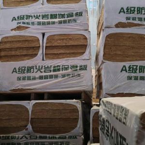 Cheap High Density Rock Wool Boards With Impact Resistance Fireproofing for sale