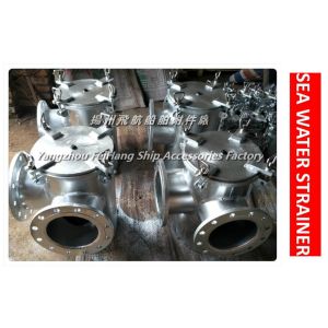 JIS 5K-250A main engine sea water pump inlet seawater filter filter, daily