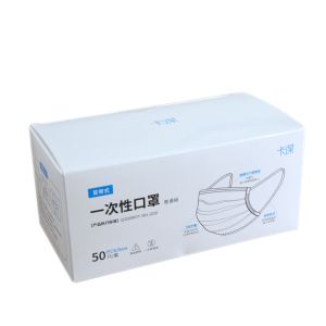 China Recycled Disposable Mask Custom Corrugated Boxes on sale