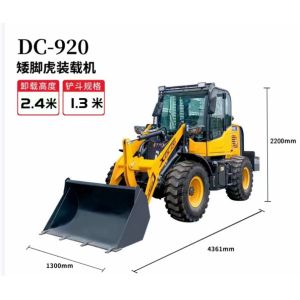 Cheap Highway Small Payloader Heavy Duty Construction Machinery Dc Series for sale