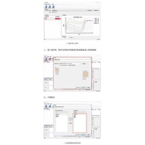 Interior Wall Paint USB Color Matching Software With Color Correction