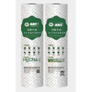 Cheap Composite Polymer Waterproof Membrane Root Puncture Resistance For Building Roofs for sale