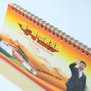 Wood Grain Desk Wall Calendar 13 Sheets Customized Design Middle Size