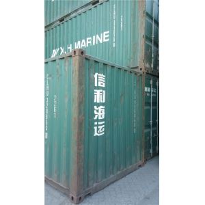 Cheap Second Hand Storage Containers / Purchase Used Cargo Containers for sale