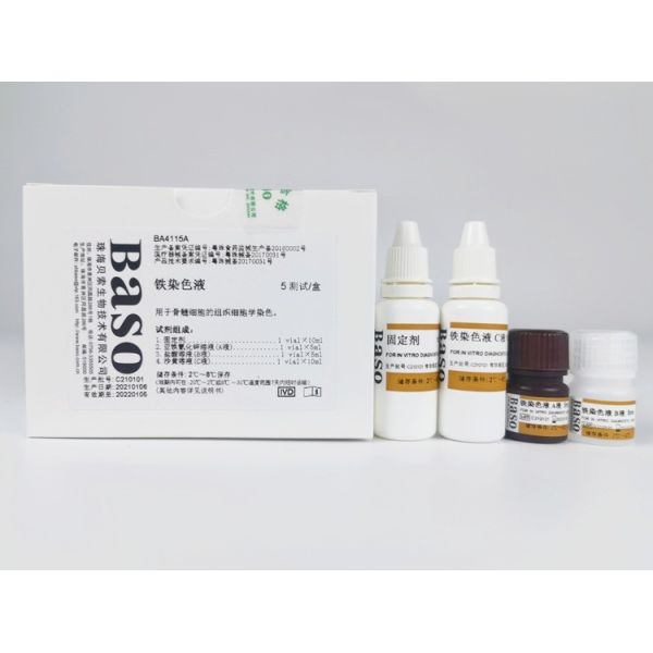 Quality Laboratory Iron Stain Kit 5 Tests For Research Institution / Clinic wholesale