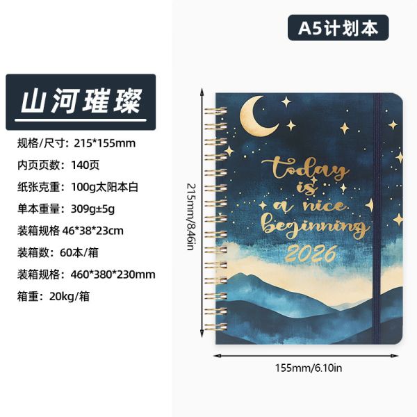 300gsm Cover Weight Custom Journal Notebook Perfect for Business Needs in 5.8 X