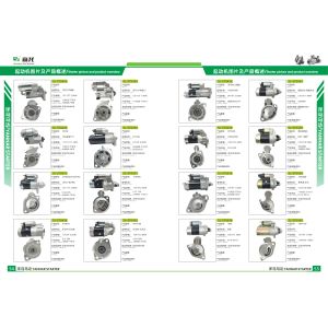 12V 11T 3.2KW Starter motor Hatz 000050476101, 000050476102, 000050648800