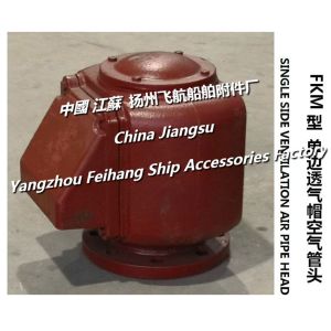 Precipitation cabinet marine unilateral air pipe head and lubricating oil tank
