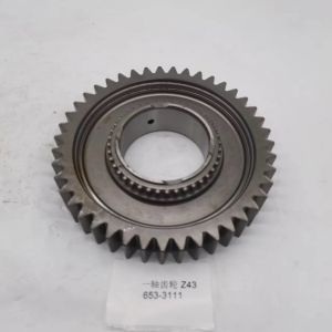 653-3111 Wanliyang 653 gearbox two shaft first gear Z43 teeth teeth product gear