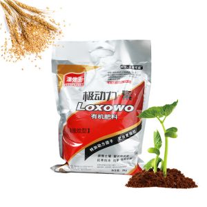 Cheap Organic Plant Growth Biological Root Stimulator Fertilizer for sale