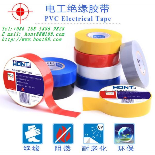 Quality Electrical insulating tape wholesale