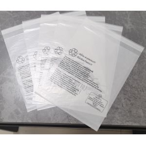 Cheap Recyclable Three Sided Seal Custom Paper Bags For Daily Necessities Packaging Design PDF for sale