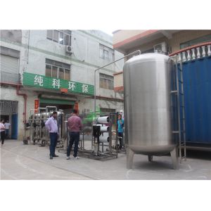 14T Reverse Osmosis System With Sand Filter For Farm Irrigation Systems