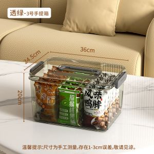 Recyclable container Transparent Storage Box Household Plastic Storage Box Books