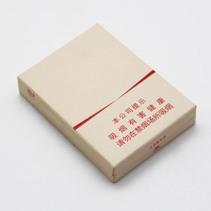 Recyclable Cigarette Empty Boxes , Cardboard Cigarette Packs Biodegradable