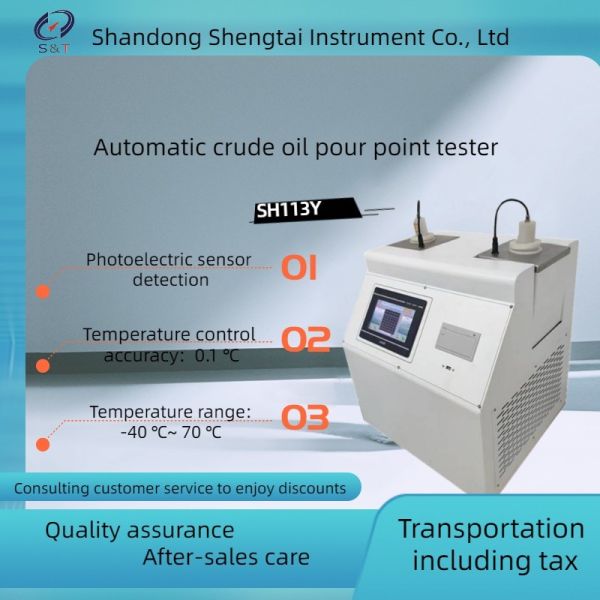 SH113Y automatic crude oil solidification point tester automatic tilt method of