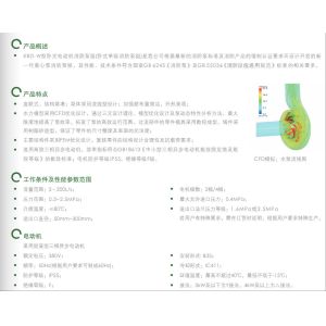 Reliable Single-Stage Fire Pump East Xbd-W for Industrial Use