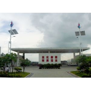 Airport Unit Wind And Solar Hybrid Street Light System 20 Years Life Span