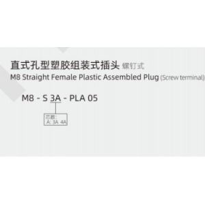 Plastic Assembled M8 Straight Female Plug with Screw Terminal IP67 3/4pin