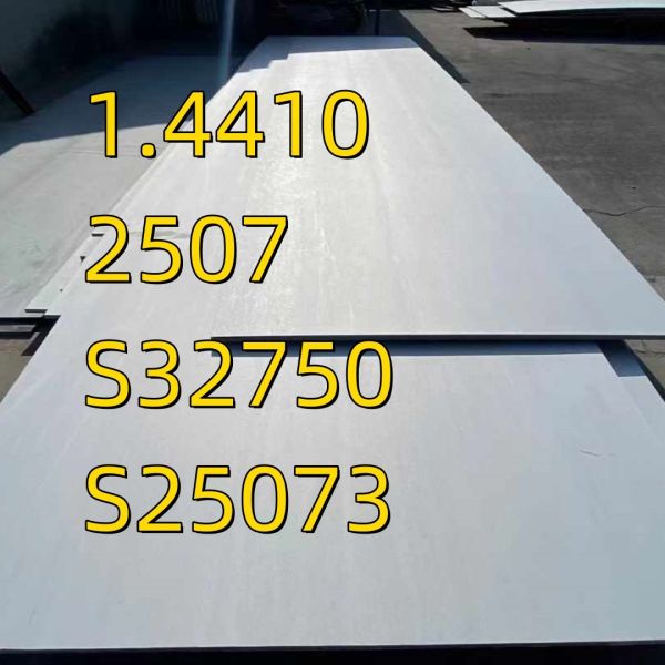 DIN1.4410 Super Duplex Stainless Steel Plate 2507 S32750 16*2000*6000mm EN10028