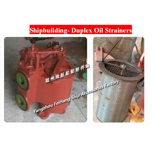 Quality Flange cast iron duplex oil filter 5050 CBM1132-82; JIS F7202 5K-50A compound oil filter wholesale