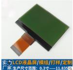S6B0108 192x64 Dot Matrix Lcd Display Module With Ultra High Contrast