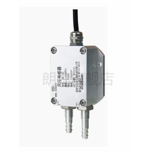 Micro Differential Pressure Transmitter Wind Detection Industry Air Pressure