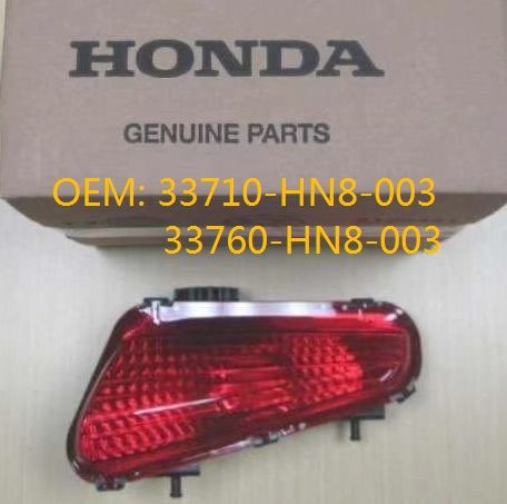 Quality Tail light for Honda TRX680FA 33710-HN8-003 /33760-HN8-003 wholesale