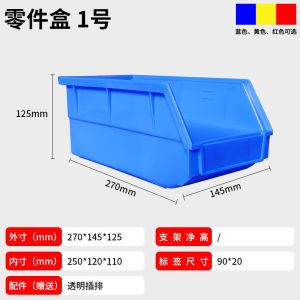 Plastic Shelf Bins Slanted Rectangle Tool Storage Bin Plastic Stackable Heavy