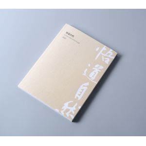 Softcover Custom Size Brochure Printing Fsc Iso9001 Certificate