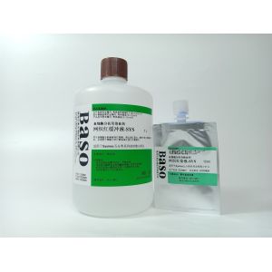 SYSMEX Series Hematology Analyzer Reagents Baso brand