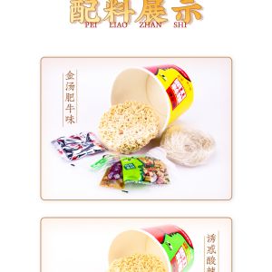 Middle Spicy Instant Noodles and Vermicelli 146g Quick 5 Minute Cooking Spicy