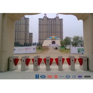 Galvanized Steel Flap Barrier Gate , Intelligent Flap Bi - Directional Turnstile