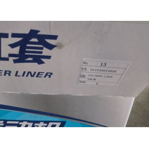 OEM Standard Cylinder Liner VG1540010006 The Best Choice for Your Engine