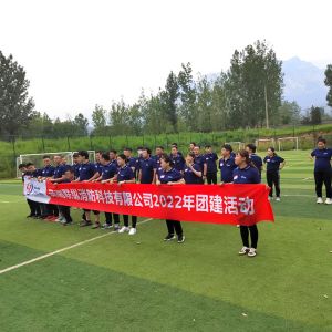 Auto Tracking 360 Degree Fire Fighting Monitor Electric Control Water Jet