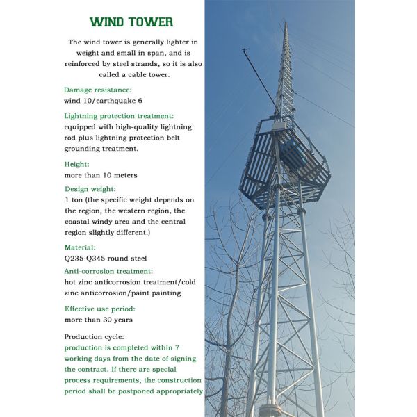 5g信号助推器Wifi三角拉线塔架测风桅杆