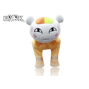 Battery Operated Plush Animal Kiddy Ride Machine Max Loading 120KG