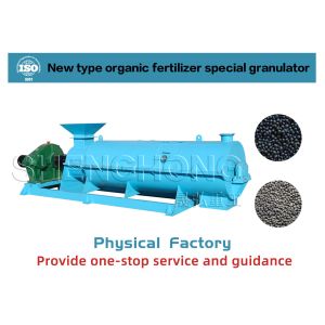 China Animal Manure Organic Fertilizer Granulator With Stirring Teeth on sale