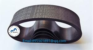 China Wincor ATM 01750047180 belt 14x150x0.65 ATM parts  Flat  belt  14*150*0.65 on sale