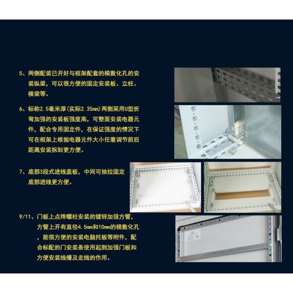 Waterproof Rainproof Stainless Steel 6A Electrical Distribution Box