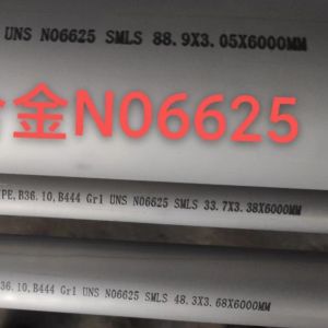 Inconel 625 Alloy Seamless PIPE B36.10 ASME B444 G1 UNS NO6625 SMLS 33.7X3
