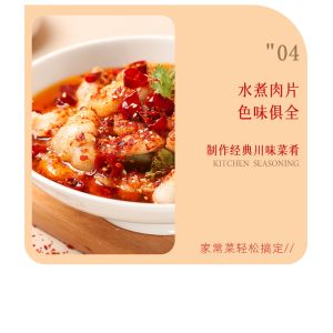 China 5-8 Mesh Dried Crushed Chilli Peppers Ingredients 3-5mm on sale