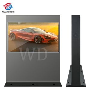 Cheap 32&quot; - 86&quot; Play in landscape LCD screen with high brightness Visable under the sunshine for sale
