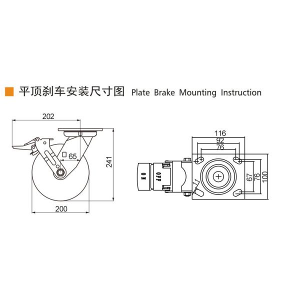 Heavy Duty Castors 200mm 8 Inch Swivel Caster With Brake 738-86A